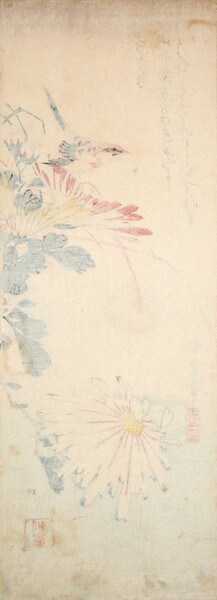 Shrike and Chrysanthemums by Hiroshige, Woodblock Print