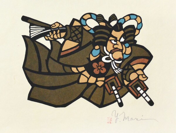 Shibaraku (KABUKI) by Mori, Yoshitoshi, Kappazuri