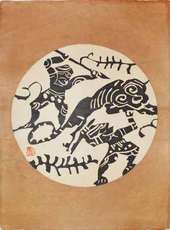 Hunter and Tiger by Mori, Yoshitoshi, Kappazuri