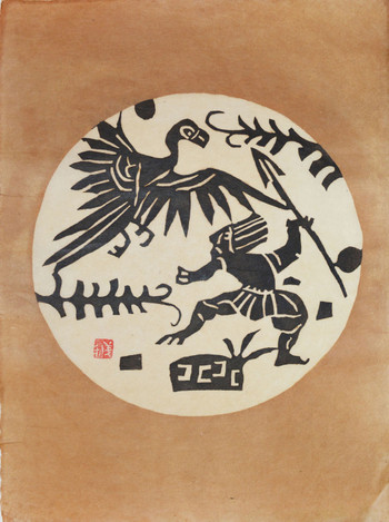 Hunter and Bird by Mori, Yoshitoshi, Kappazuri