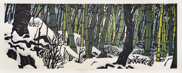Arashiyama Bamboo by Karhu, Clifton, Woodblock Print