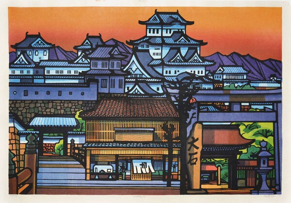 Himeji by Karhu, Clifton, Woodblock Print