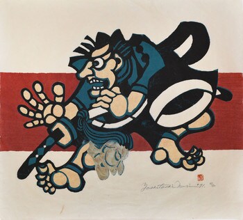 The Battle of Coxinga by Mori, Yoshitoshi, Kappazuri