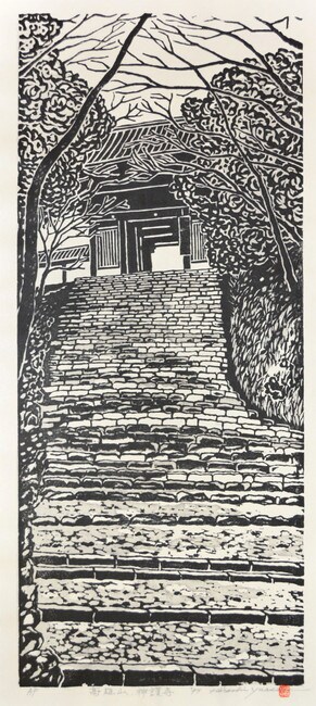Takaosan by Yuasa, Hiroshi, Woodblock Print