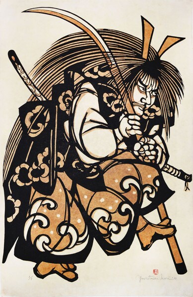 Taira no Tomomori by Mori, Yoshitoshi, Kappazuri