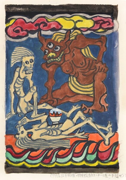 The Hell Series (Complete Sketch Book) by Mori, Yoshitoshi, Drawing