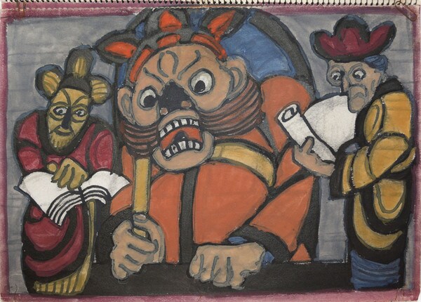 The Hell Series (Complete Sketch Book) by Mori, Yoshitoshi, Drawing