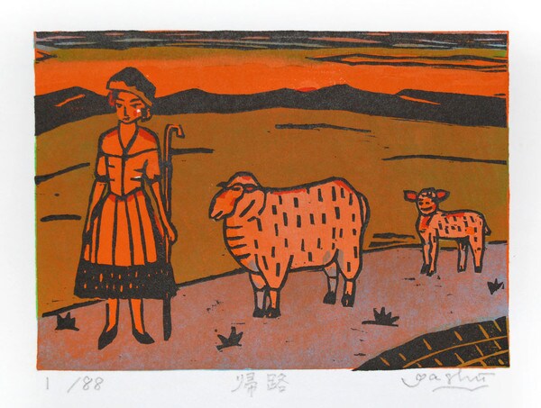 The Year of the Sheep by Fukami, Gashu, Woodblock Print