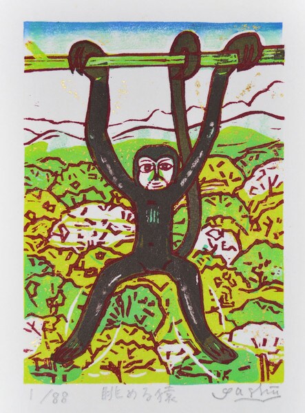 The Year of the Monkey by Fukami, Gashu, Woodblock Print