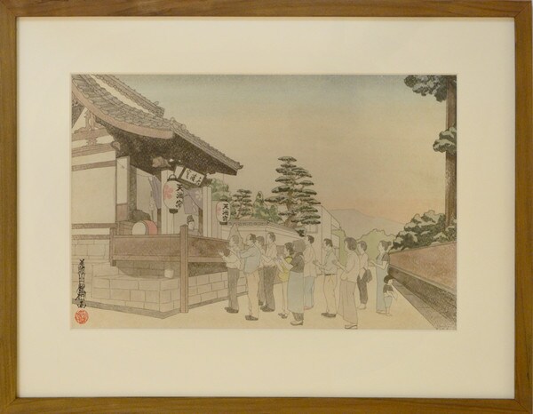 Hatsuhatsu by Yamaguchi, Keisuke (OZ), Painting