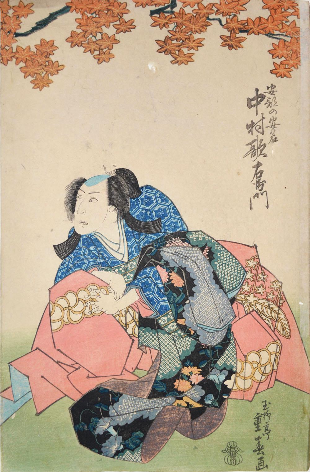 Art Annex & Gifts | East Asian Artwork Prints | Ronin Gallery