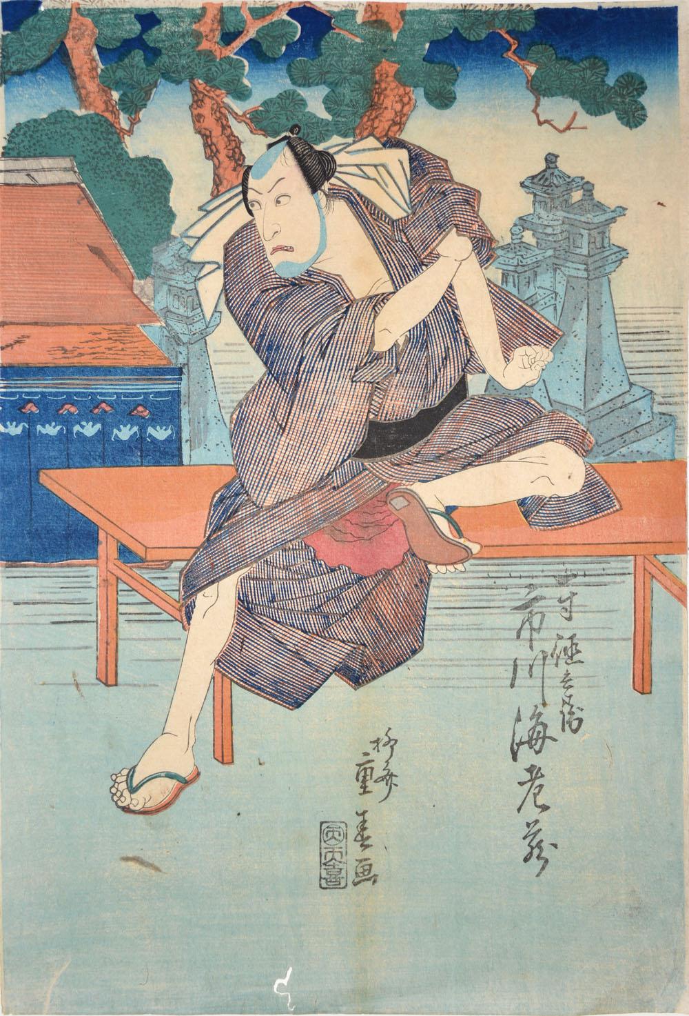Ichikawa Ichizo Ichikawa Ichizo/ポスター Toyokuni III/Kunisada (1786 - 1864) Ichikawa Ichizo III as