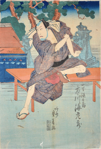 Kabuki Actor Ichikawa Ebizo as Issun Tokubei by Shigeharu, Woodblock Print