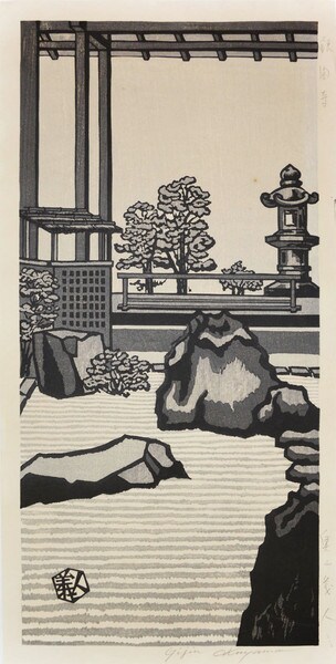 Ginkakuji by Okuyama, Gijin, Woodblock Print