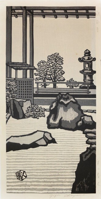 Ginkakuji by Okuyama, Gijin, Woodblock Print