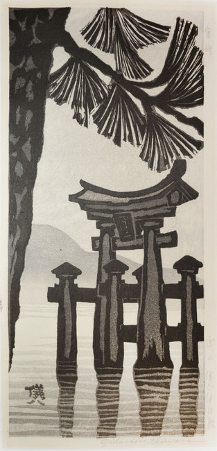 Miyajima by Okuyama, Gihachiro, Woodblock Print