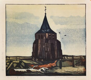 Old Tower by Okuyama, Gihachiro, Woodblock Print