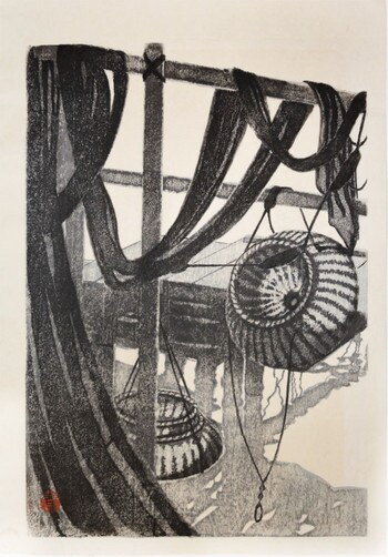 Fishing Creels by Aoyama, Masaharu, Woodblock Print