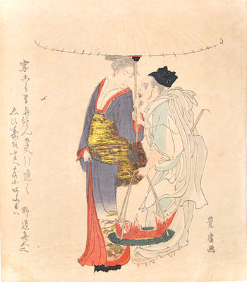The God Ebisu and Bijin Walking in the Snow by Toyohiro, Woodblock Print