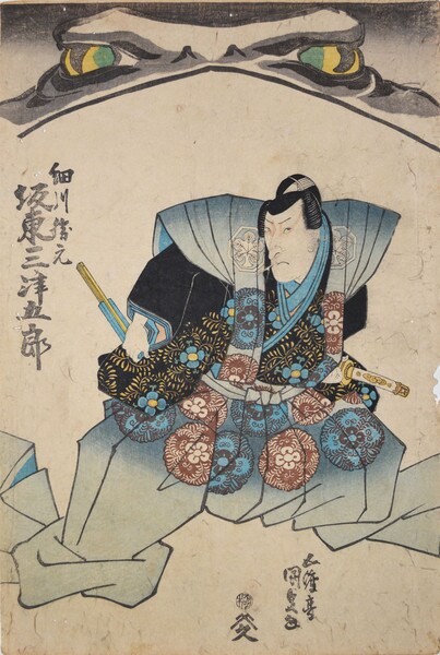 Kabuki Actor Bando Mitsugoro by Kunisada, Woodblock Print