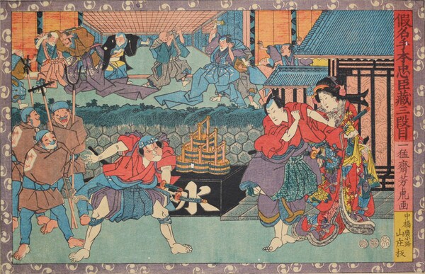 Act. III: The Chushingura by Yoshitora, Woodblock Print