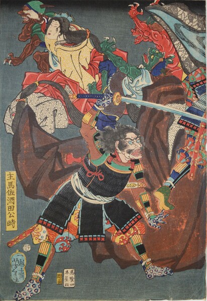 Sakata Kintoki by Yoshitoshi, Woodblock Print