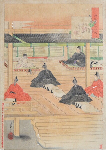 Kiritsubo Chapter by Gekko, Woodblock Print