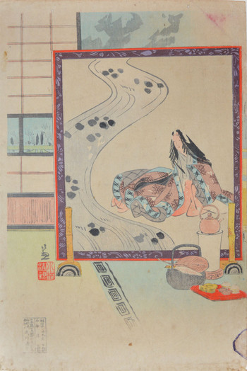 Heian Beauty on the Screen by Kiyochika, Woodblock Print