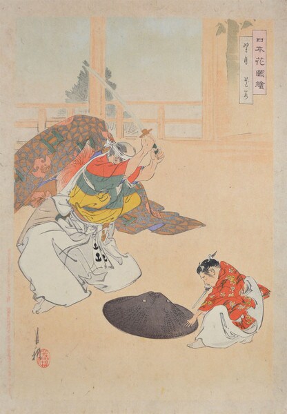 Hide and Seek by Gekko, Woodblock Print