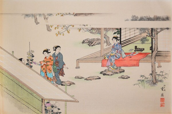 Choyo Celebration on September 9th by Takeshita, Kinu, Woodblock Print