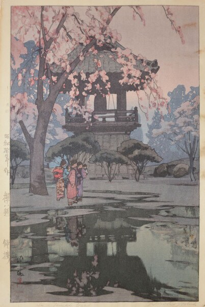 In a Temple Yard by Yoshida, Hiroshi, Woodblock Print
