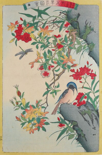 Azalea and Skylark by Gyozan, Woodblock Print