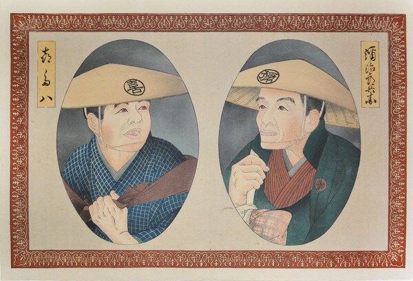 Yaji and Kita by Fujikawa, Tamenobu, Woodblock Print