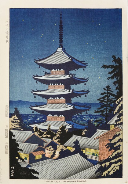 Moon Light in Yasaka Pagoda by Asano,Takeji, Woodblock Print