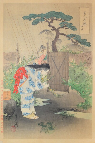 Spring Rain: Yamabuki by Gekko, Woodblock Print