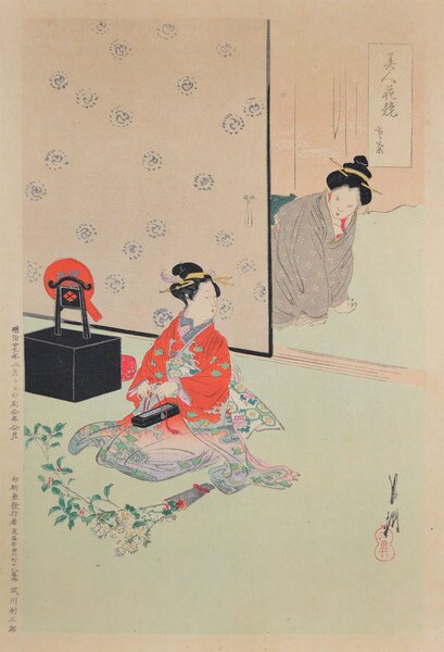 Chrysanthemum Gift Flower by Gekko, Woodblock Print