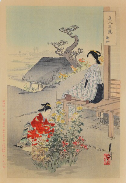 Chrysanthemum Garden by Gekko, Woodblock Print