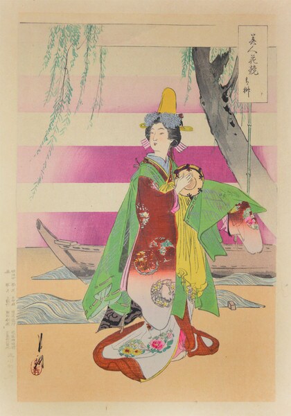 Spring Willow by Gekko, Woodblock Print