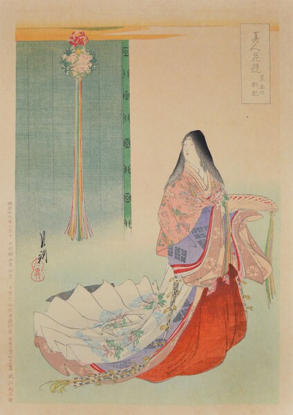 Decorative Loquat Flower Ball by Gekko, Woodblock Print