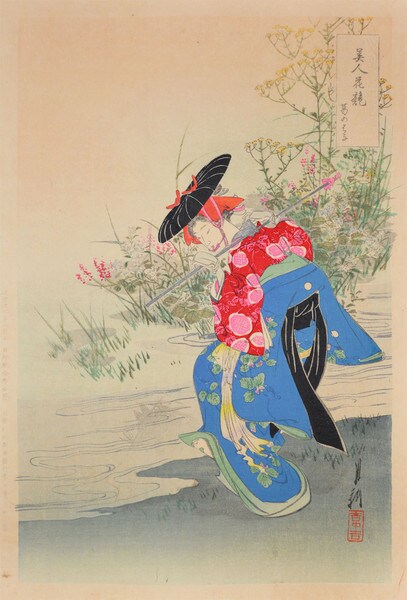 Fox Reflection: Kudzu Vine Flower by Gekko, Woodblock Print