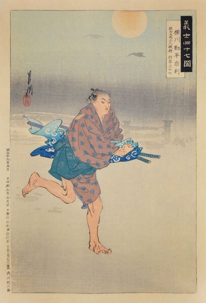 Yokogawa Kanpei Munetsoshi by Gekko, Woodblock Print