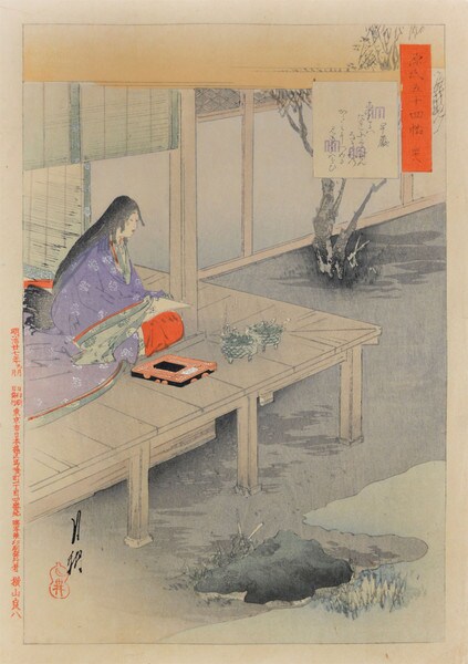 Sawarabi by Gekko, Woodblock Print