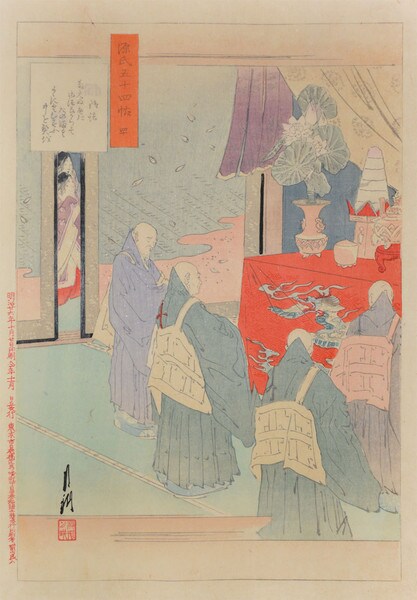 Minori by Gekko, Woodblock Print
