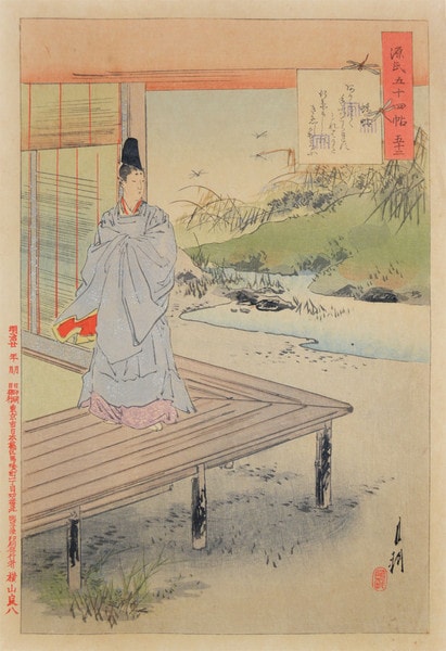 Kagero by Gekko, Woodblock Print