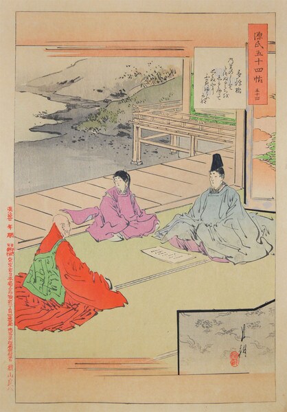 Yume no Ukihashi by Gekko, Woodblock Print