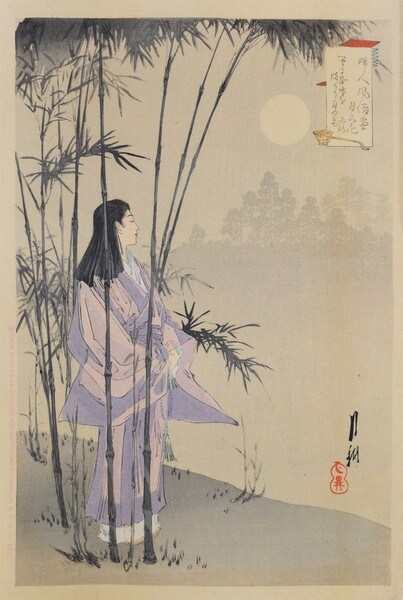 Nun and Full Moon by Gekko, Woodblock Print