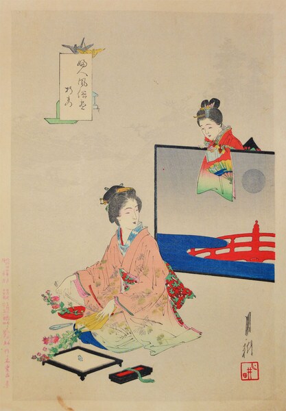 Folding Gift Flower by Gekko, Woodblock Print