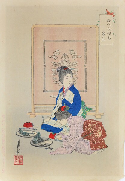 Making Bonkei by Gekko, Woodblock Print