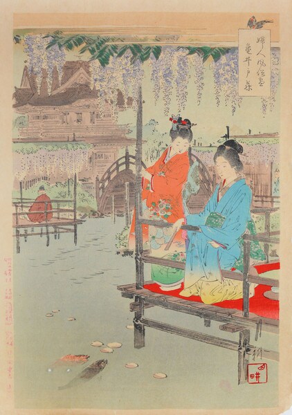 Viewing Wisteria and Koi at Kameido by Gekko, Woodblock Print