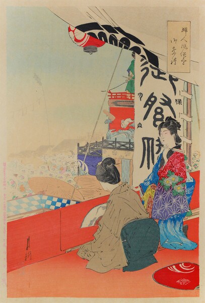Viewing the Festival by Gekko, Woodblock Print